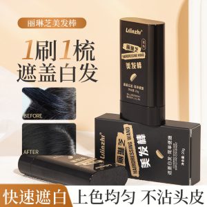Hair Color Stick